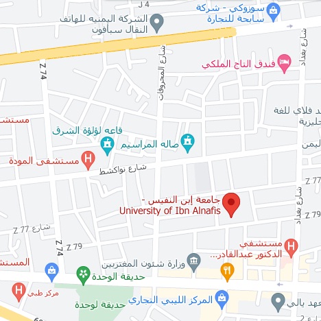 The geographical location of Ibn Al-Nafis University