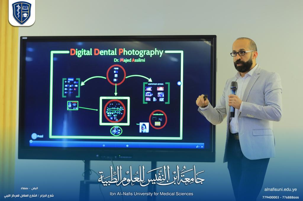 محاضرة علمية في التصوير الفوتوغرافي بطب الاسنان